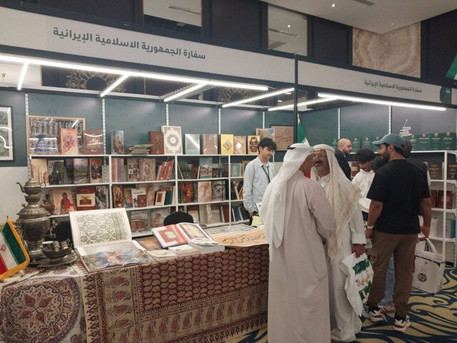 استقبال چشمگیر مردم کویت از آثار نویسندگان ایرانی