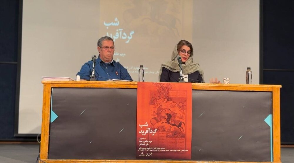 زنی که غرور ملی را حفظ کرد