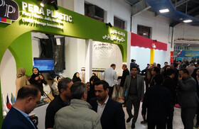 اولین نمایشگاه بین‌المللی اردبیل اکسپو ۲۰۲۵