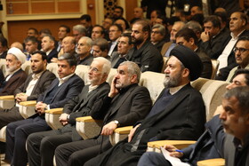 همایش بین‌المللی سرمایه‌گذاری استان اردبیل