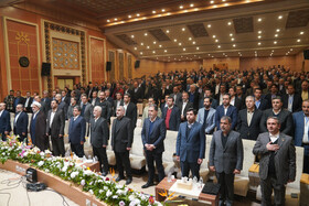 همایش بین‌المللی سرمایه‌گذاری استان اردبیل