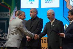 همایش بین‌المللی سرمایه‌گذاری استان اردبیل