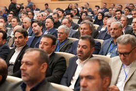 همایش بین‌المللی سرمایه‌گذاری استان اردبیل