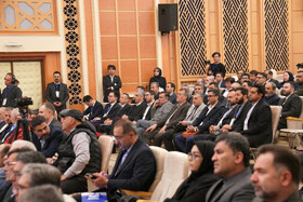 همایش بین‌المللی سرمایه‌گذاری استان اردبیل