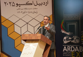 سخنرانی احد بیوته رئیس مجمع نمایندگان استان اردبیل در همایش بین‌المللی سرمایه‌گذاری استان اردبیل