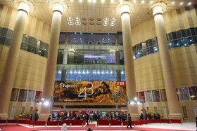 دومین روز جشنواره بین المللی فیلم فجر