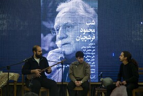 شب‌ استاد محمود فرشچیان