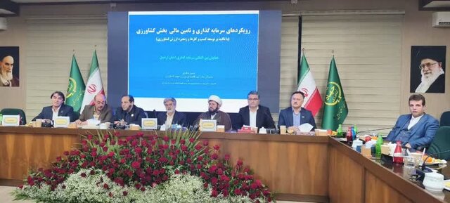 توسعه شهرک‌های کشاورزی و گذار از کشاورزی سنتی، مسیر تضمین امنیت غذایی کشور