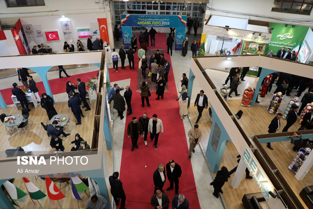 اولین نمایشگاه بین‌المللی اردبیل اکسپو ۲۰۲۵