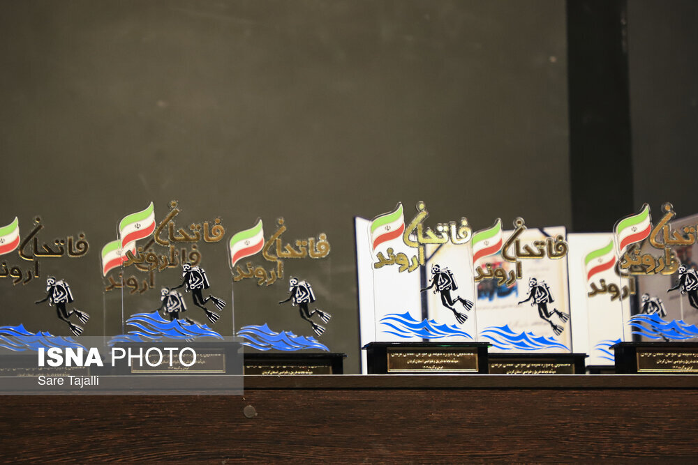 یادواره ۱۵۷ شهید غواص استان کرمان برگزار شد