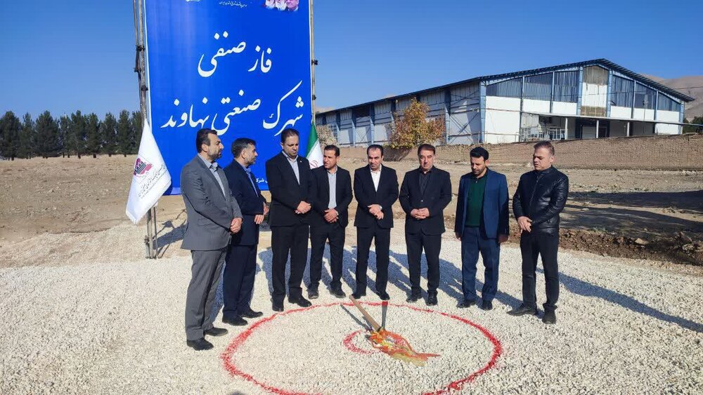 آغاز عملیات اجرایی شهرک صنفی در نهاوند