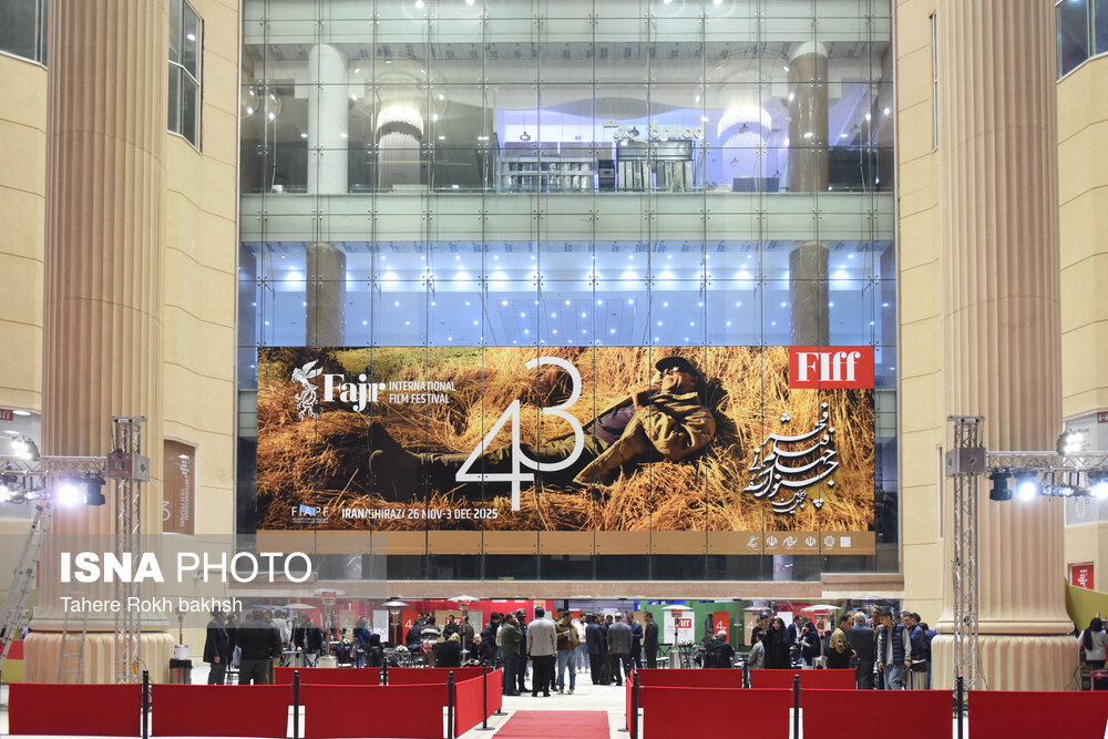 دومین روز جشنواره بین المللی فیلم فجر