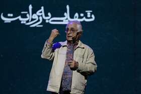 حضور محمد شمس لنگرودی شاعر، پژوهشگر و بازیگر در رویداد «شب واژه و نوا» - اردبیل