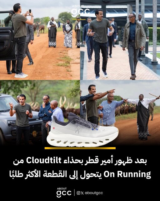 موبایل و کفش امیر قطر چیست؟