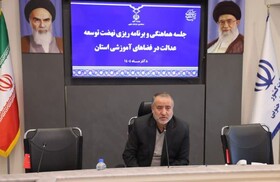 اتمام ۱۰۵ پروژه آموزشی در حال احداث خراسان جنوبی تا پایان سال