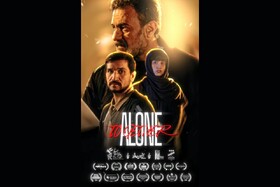 «تنها کنار هم» برگزیده شد