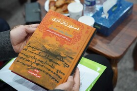 آیین تجلیل از ناشران و فعالان فرهنگی حوزه کتاب و کتابخوانی استان مازندران