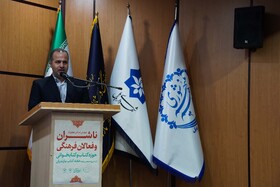 سخنرانی سید مصطفی میرتبار فرماندار ویژه شهرستان بابل در آیین تجلیل از ناشران و فعالان فرهنگی حوزه کتاب و کتابخوانی استان مازندران