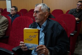 آیین تجلیل از ناشران و فعالان فرهنگی حوزه کتاب و کتابخوانی استان مازندران