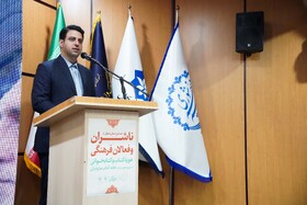 سخنرانی محمد محمدی مدیر کل فرهنگ و ارشاد اسلامی استان مازندران در آیین تجلیل از ناشران و فعالان فرهنگی حوزه کتاب و کتابخوانی استان مازندران
