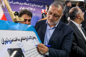 علیرضا زاکانی شهردار تهران در آیین بهره برداری از ایستگاه مترو مریم مقدس (س)