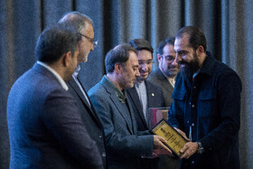 اختتامیه اجلاس رویداد شهری تهران