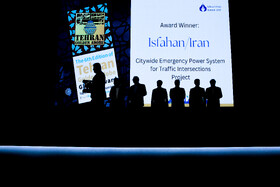 اختتامیه اجلاس رویداد شهری تهران