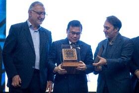 اختتامیه اجلاس رویداد شهری تهران