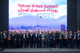اختتامیه اجلاس رویداد شهری تهران