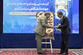 گردهمایی رؤسای واحدهای سازمانی جهاددانشگاهی سراسر کشور - مشهد