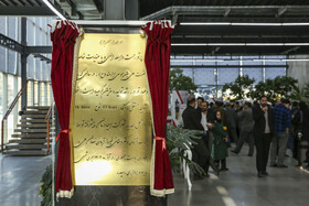 بازدید حسین افشین، معاون علمی رئیس‌جمهور از پارک علم و فناوری خراسان