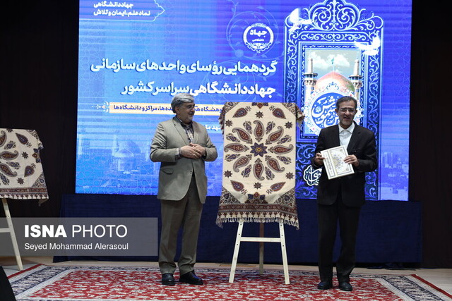 رونمایی از پوستر بیست و دومین جشنواره بینالمللی فرهنگی و هنری امام رضا(ع)