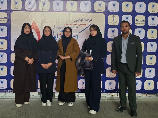 درخشش دانشجویان کهگیلویه و بویراحمدی در مسابقات کشوری کرسیهای آزاداندیشی درخشش دانشجویان کهگیلویه و بویراحمدی در مسابقات کشوری کرسیهای آزاداندیشی