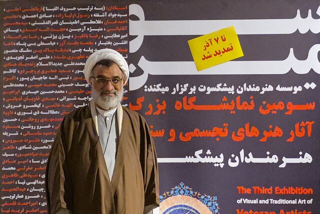 هنرمندان پیشکسوت نیازمند مکانی برای فعالیت هستند