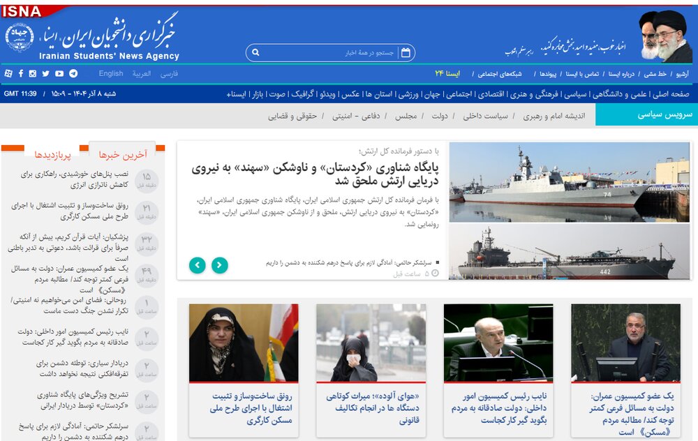 اخبار سیاسی ۸ آذر؛ بازداشت عوامل برنامه‌ غیراخلاقی‌/رویکرد پزشکیان در رفع فیلترینگ/توصیه روحانی برای تکرار نشدن جنگ