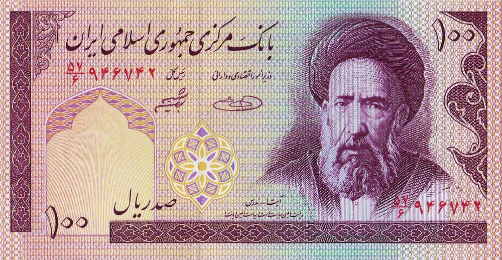 اسکناس ۱۰ تومانی با عکس شهید مدرس ۴۰ ساله شد!