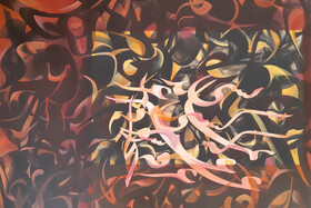 «تجرید»؛ هم‌نوایی خط و نقاشی در فضایی انتزاعی