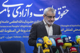 عباسعلی کدخدایی رئیس پژوهشکده شورای نگهبان در نشست خبری حقوق ملت و آزادی‌های مشروع در منظومه فکری مقام معظم رهبری