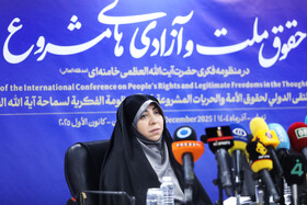 هدا غفاری عضو هیئت علمی دانشگاه علامه طباطبایی در نشست خبری حقوق ملت و آزادی‌های مشروع در منظومه فکری مقام معظم رهبری