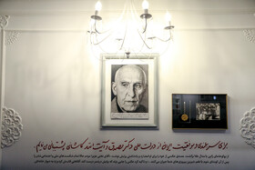 افتتاح نمایشگاه «آقا تختی»