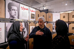 افتتاح نمایشگاه «آقا تختی»