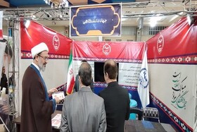 ارتقای همکاری جهاد دانشگاهی با دانشگاه قم در حوزه بین الملل