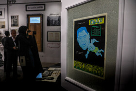 افتتاح نمایشگاه «آقا تختی»