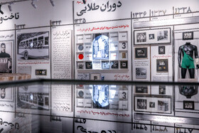 افتتاح نمایشگاه «آقا تختی»