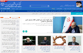 اخبار سیاسی ۹ آذر؛ خبرهای خوب برای بازنشستگان/پدافند هوایی در آماده باش کامل