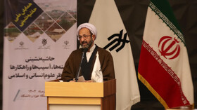 رئیس پژوهشگاه حوزه و دانشگاه: نتایج مطالعات حاشیه‌نشینی به عرصه‌های سیاست‌گذاری تبدیل شود