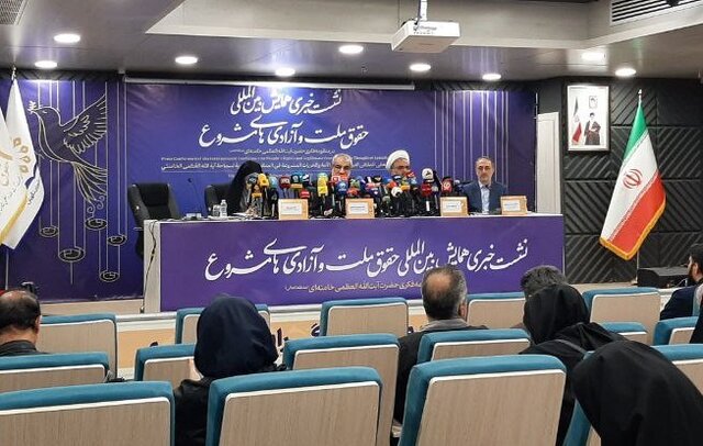 برگزاری نشست خبری همایش حقوق ملت و آزادیهای مشروع در منظومه فکری رهبر انقلاب برگزاری نشست خبری همایش حقوق ملت و آزادیهای مشروع در منظومه فکری رهبر انقلاب