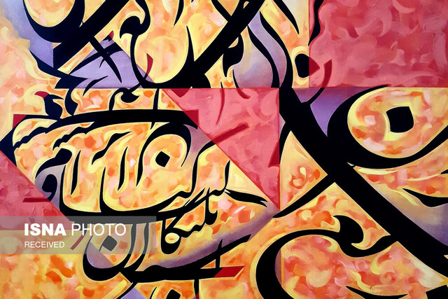 «تجرید»؛ هم‌نوایی خط و نقاشی در فضایی انتزاعی