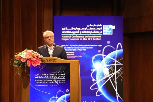 ارتباطات و فناوری قطب جذاب سرمایه‌گذاری می‌شود/ دعوت از بخش خصوصی برای مشارکت به جای تصدی‌گری دولتی