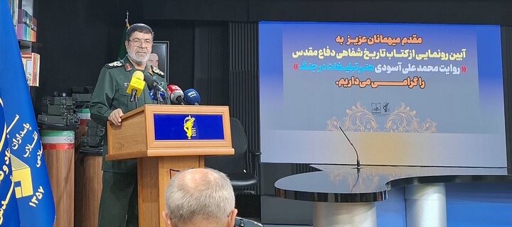 دشمن چهره‌ای غیرواقعی از خانواده سپاه ترسیم کرد/ صهیونیست‌ها باید تاوان قطره قطره خون شهدا را بپردازند